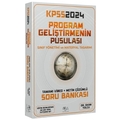 KPSS Eğitim Bilimleri Program Geliştirmenin Pusulası Soru Bankası Video Çözümlü CBA Yayınları 2024