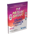 Mutlak Başarı TYT Türkçe 15x40 Deneme Muba Yayınları