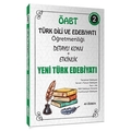 ÖABT Türk Dili ve Edebiyatı Yeni Türk Edebiyatı Konu Anlatımlı 2. Kitap Ali Özbek 2021