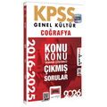  KPSS Genel Kültür Coğrafya 2016-2026 Konu Konu Tamamı Çözümlü Çıkmış Sorular Yargı Yayınları 2026