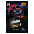  LYS 3 Hız ve Renk Coğrafya 20x24 Deneme - Yayın Denizi Yayınları