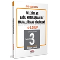  GYS UDS Belediye ve Bağlı Kuruluşları ile Mahalli İdare Birlikleri 4-5. Grup Fasikül 3 Deneme Editör Yayınları 2024