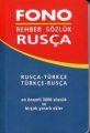 Rehber Sözlük Rusça (Rusça  Türkçe / Türkçe  Rusça) Fono Yayınları