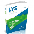  LYS Felsefe Grubu Öğreten Akıllı Soru Bankası Puan Yayınları
