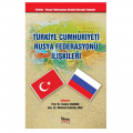 Türkiye Cumhuriyeti Rusya Federasyonu İlişkileri - Haydar Çakmak, Mehmet Seyfettin Erol
