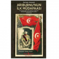  Arıburnu’nun İlk Müdafaası - Sermet Atacanlı