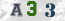 Güvenlik Resmi