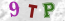 Güvenlik Resmi
