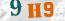 Güvenlik Resmi